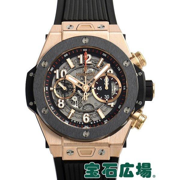 Ubro Hublo Big Bang Unic King Gold Gốm 411OM1180RX đã qua sử dụng Đồng hồ nam: 537637001: Cửa hàng trang sức Yahoo -cửa hàng -Mail Đơn đặt hàng Mua sắm Mua sắm