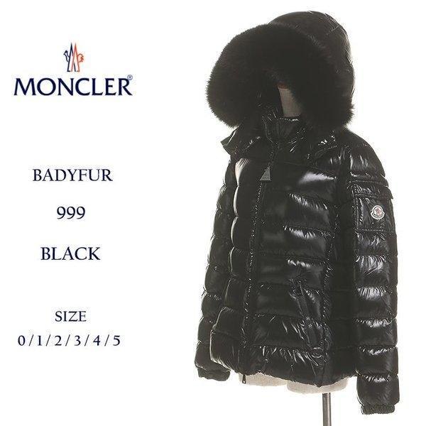 Moncler Down Áo khoác Ladies Moncler Nylon Down Blouson Badyfur Bady Fur Brand Outer Furfood McLbadyfur8: 7599207109-15: Zen Online -Mail Đơn đặt hàng