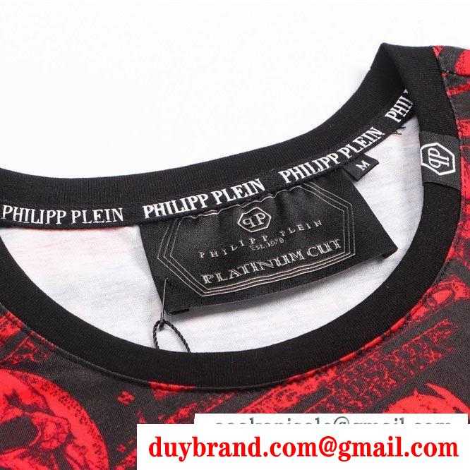 スタイルアップ見えなシンプル philipp plein tシャツ/半袖 2色可選フィリッププレイン 2019トレンド感満載なアイテム