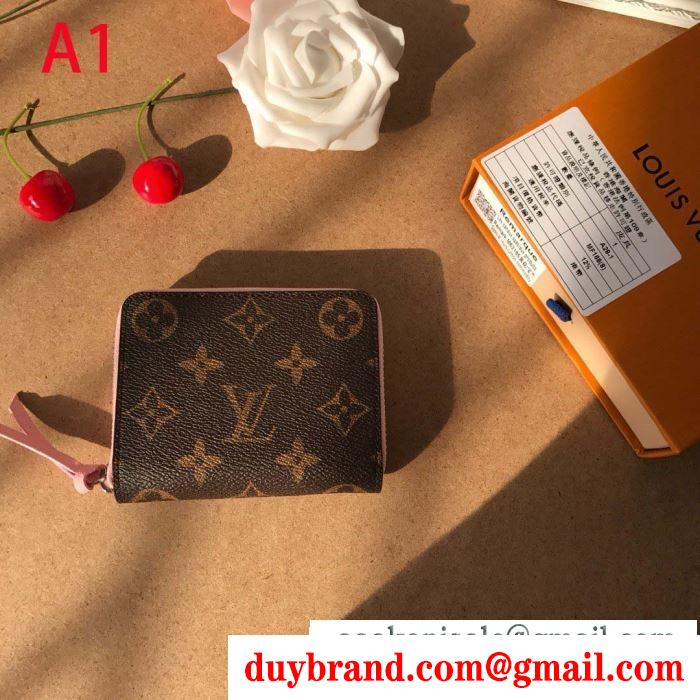 財布/ウォレット秋冬ファッションのマストアイテム ルイ ヴィトン この秋冬に選びたいデザイン louis vuitton 多色可選 2019秋冬の必需品