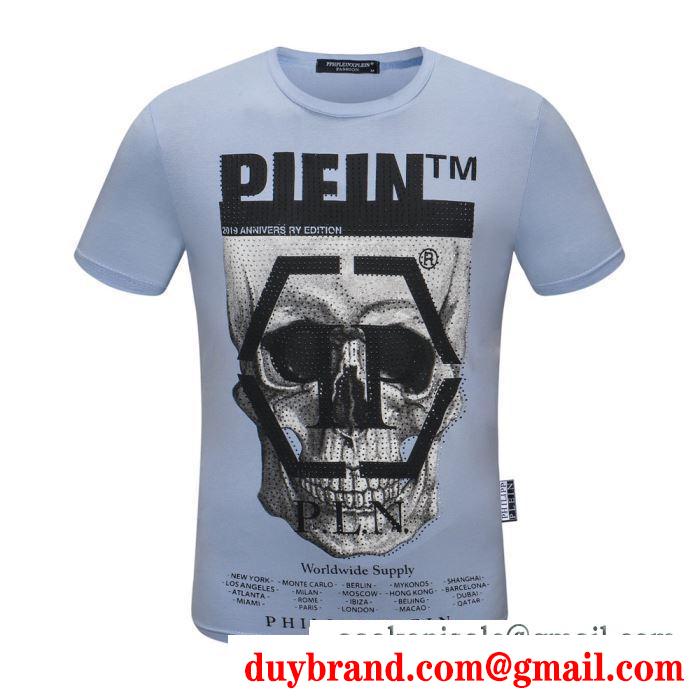 フィリッププレイン日々のコーデをトレンドに多色可選  PHILIPP PLEIN お洒落さんも憧れの存在 半袖Tシャツ