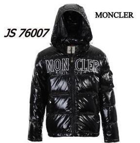 Giảm giá Moncler Moncler Maya ...