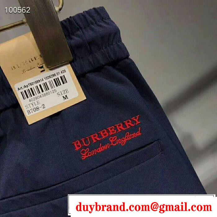 バーバリー2019年夏の一押しファッションアイテム  BURBERRYグッと大人っぽい印象に  3色可選  ジーパン パンツ